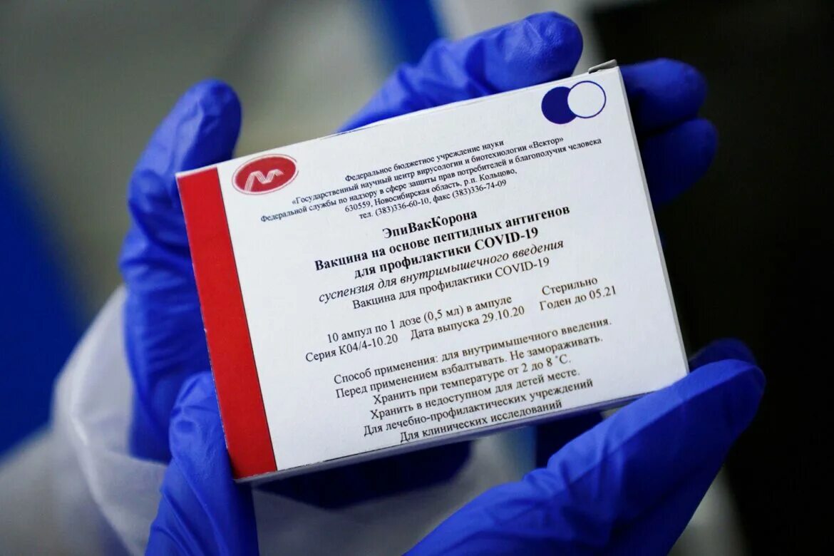 Центр вектор отзывы. Эпиваккорона вакцина. эпивак вакцины от коронавируса. вакцина вектор.