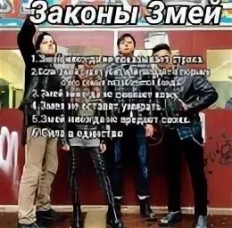 Законы группировок