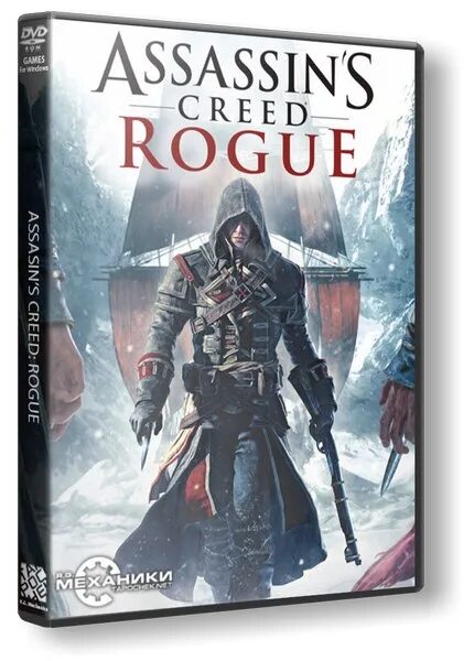 Игры механик assassins. Ассасин Крид Роуг. Assassins Creed Rogue обложка. Assassin’s Creed: Rogue – 2014. Assassin's Creed Rogue обложка PC.