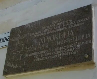 Фото хрюкина