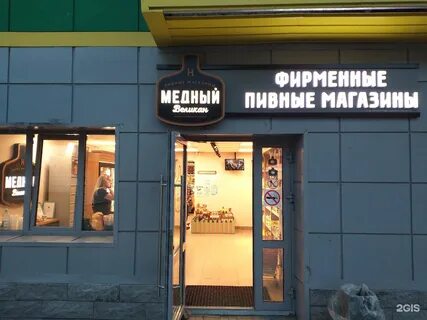 Гигант новокузнецк