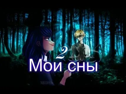 Фанфик конец