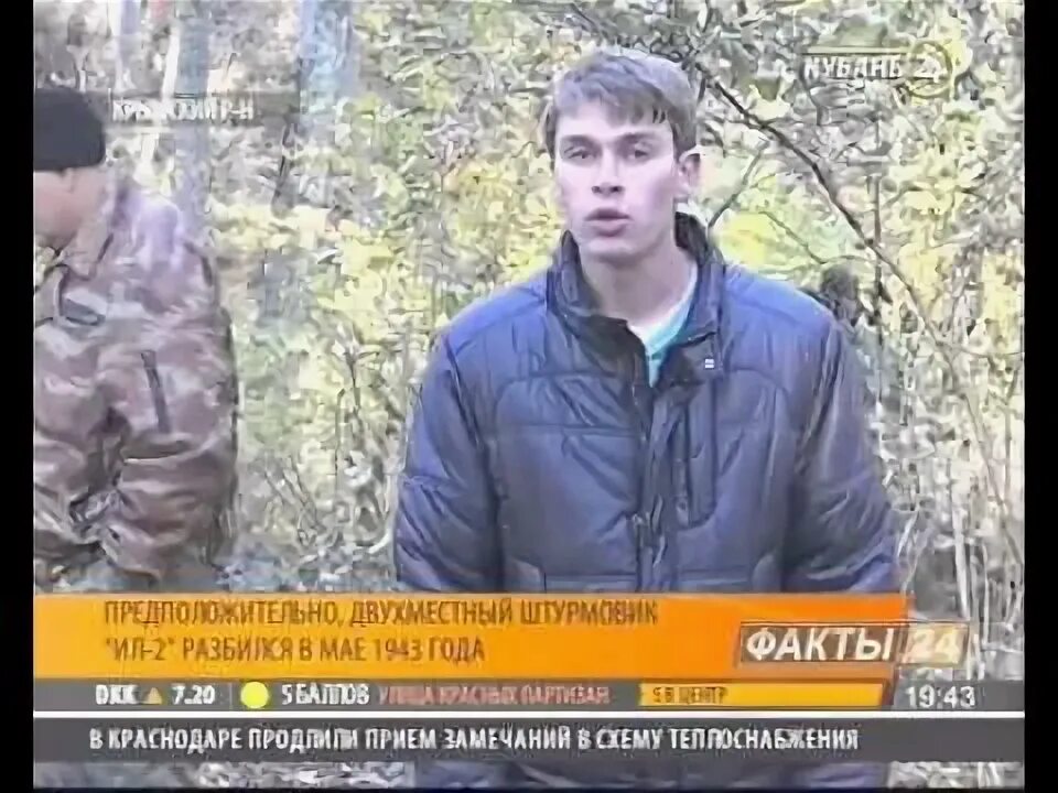 Программа про факты. Программа про факты