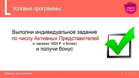Регистрация представителей