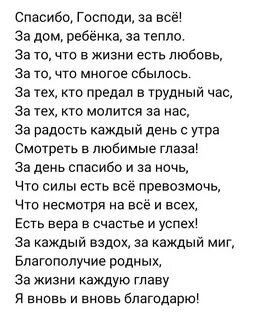 Татарская песня кал