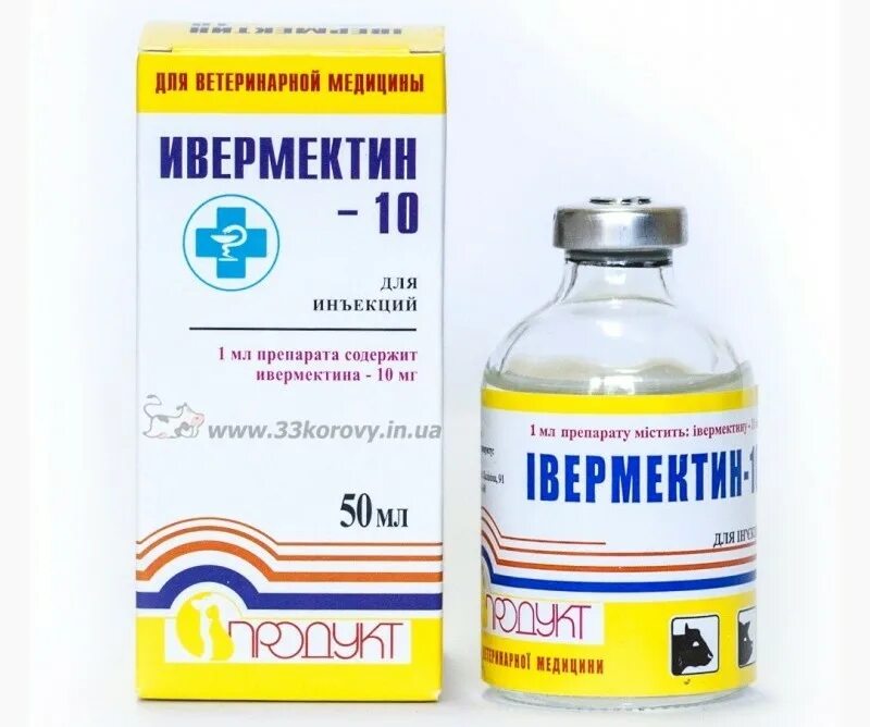 Авермектин