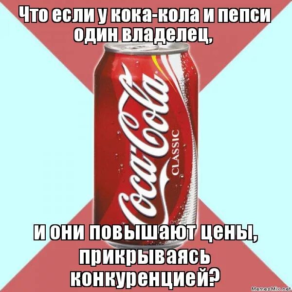 любители кока колы. фотосессия кока кола. колы приколы. колы приколы. смешная кола.