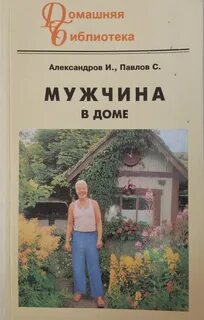 Любимые книги парней