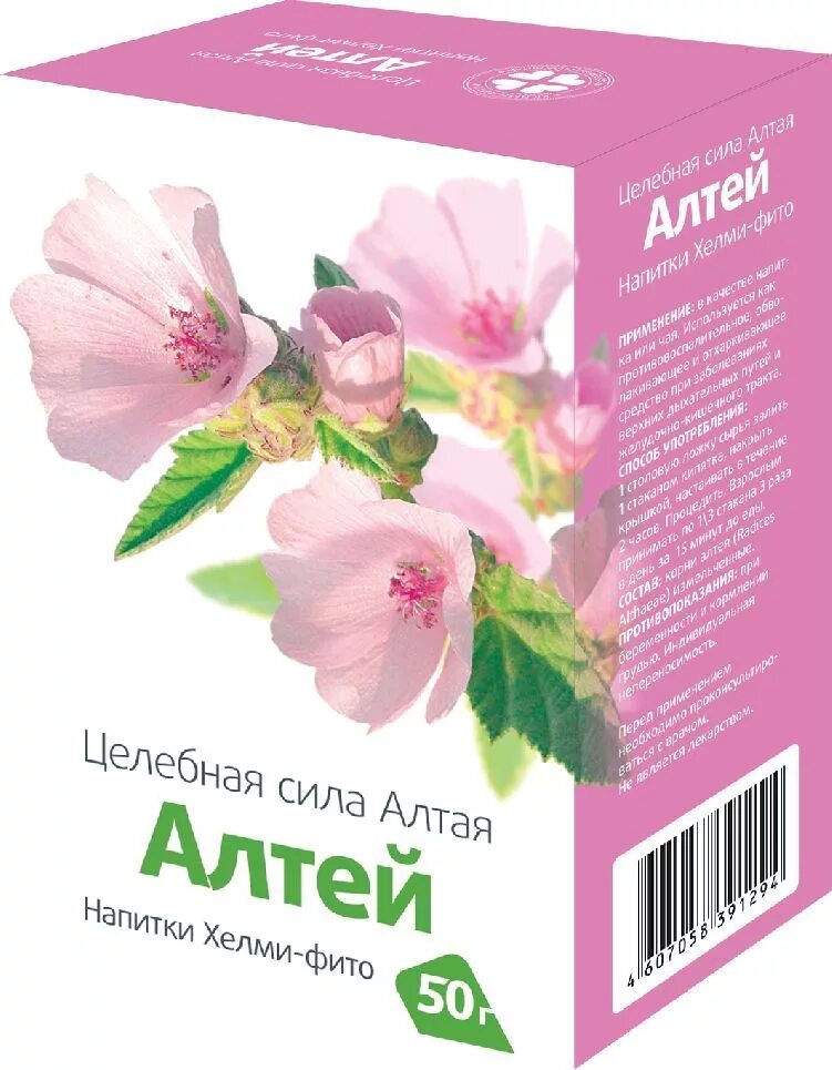 Беловодье Алтей трава (50г). Алтей лекарственный "Хорст" 50г (3377). Алтей лекарственный, 50 г. Фитофарм корень Алтея 50 г.