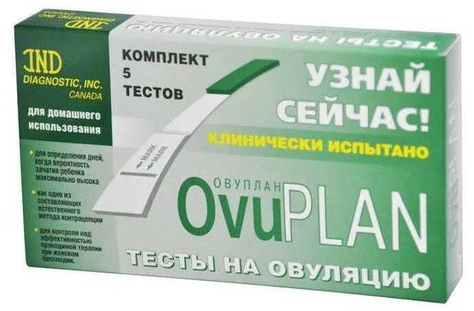 Овуплан овуляция. Тест овуплан. Тест на овуляцию OVUPLAN. Тесты one Plan на овуляцию. Тест на овуляцию овуплан 5 шт..