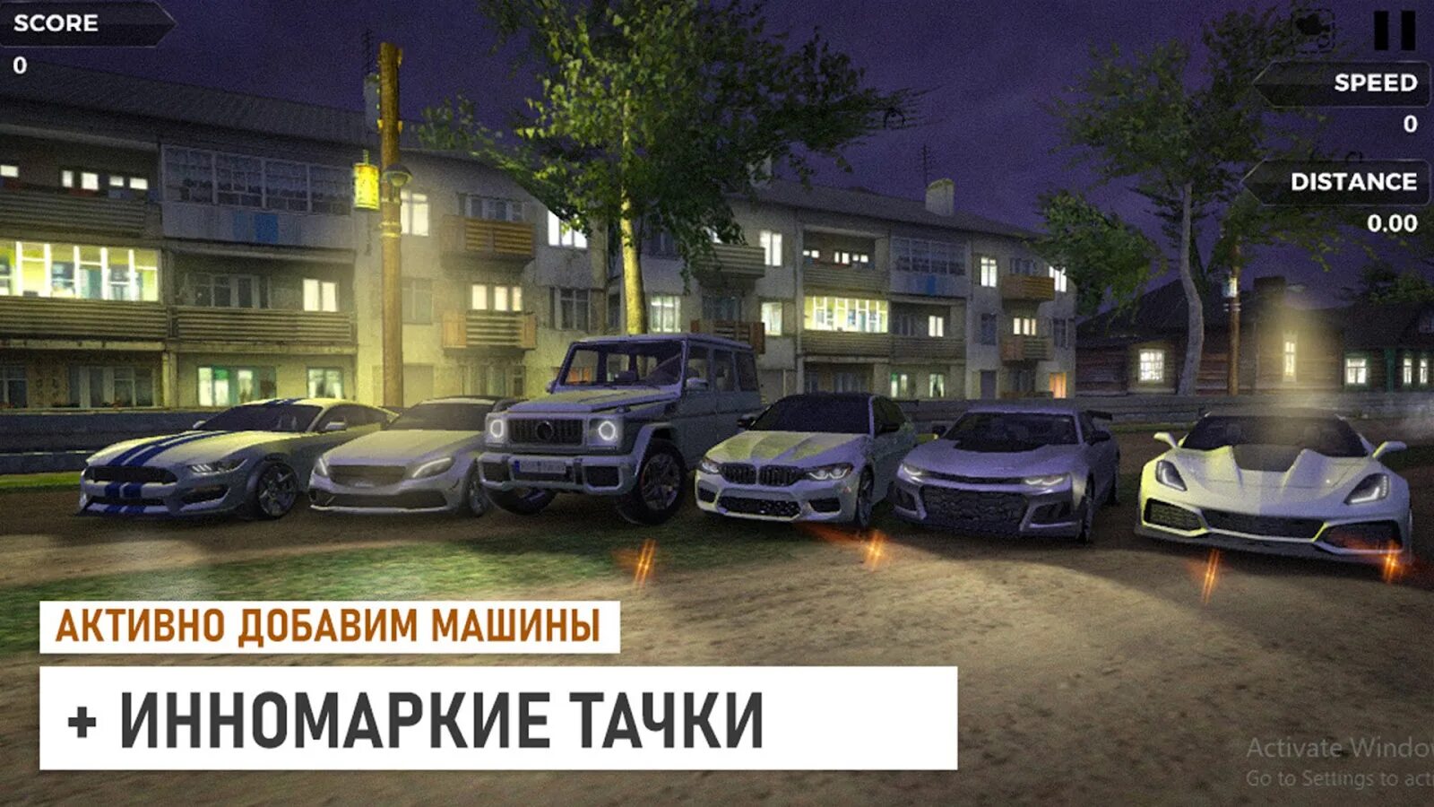 Трафик в злом много денег. Шашки по городу Traffic Racer. Шашки на машине игра. Русская деревня Traffic Racer. Гонки трафик на машине.