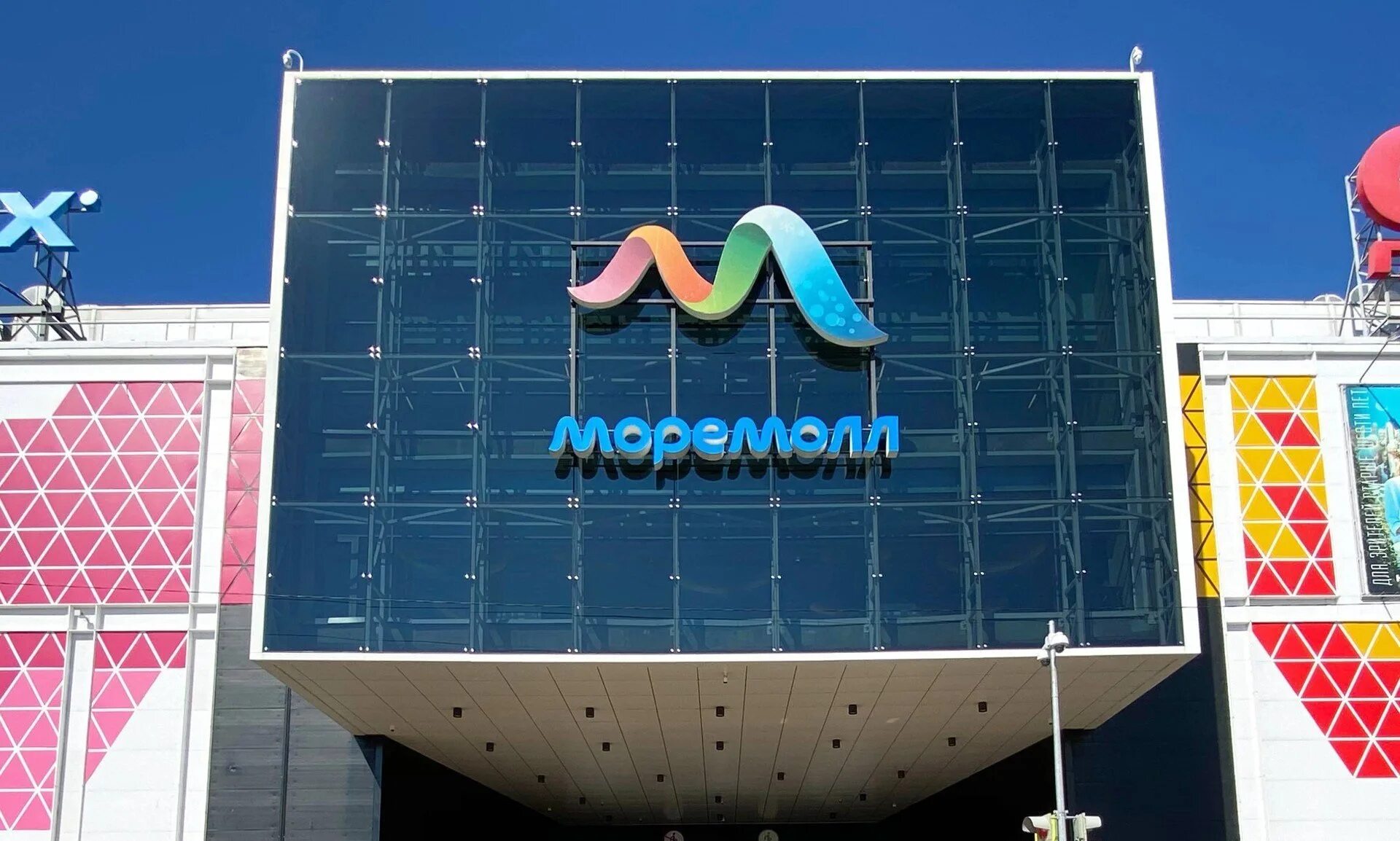 Почему закрыли сочи. Тц море молл сочи. моремолл сочи снаружи. моремолл 2025. моремолл адлер.