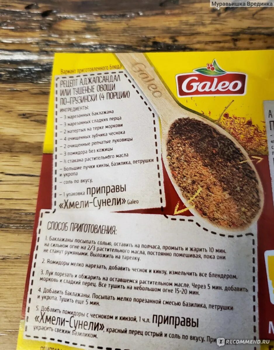 Хмели сумели и ты сможешь. Хмели сумели и ты сможешь