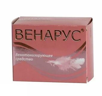 Венарус как принимать до еды