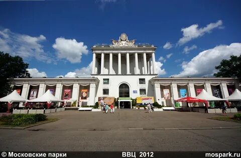 Вднх сельскохозяйственная