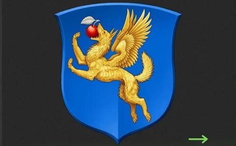Герб родной