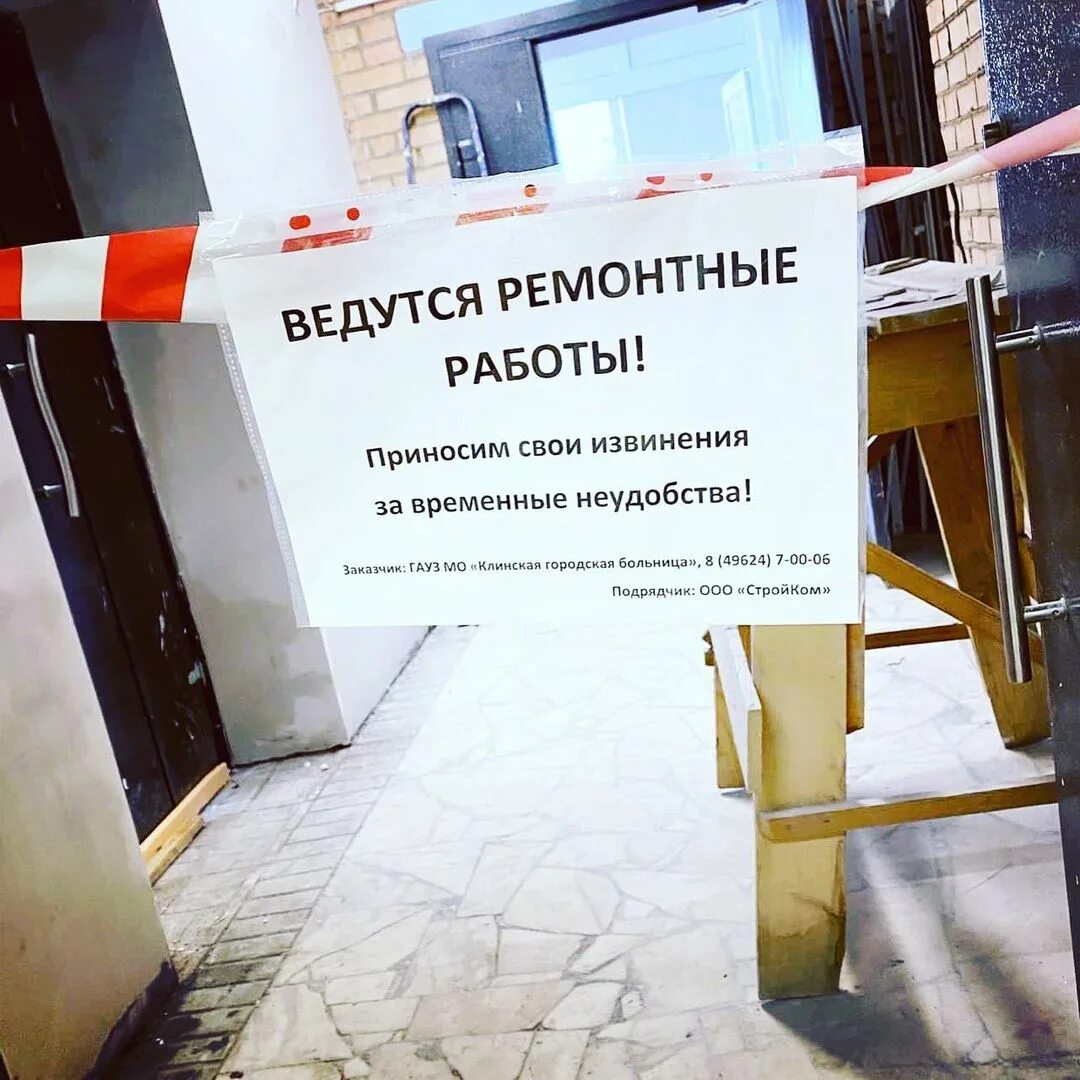 Временно не доставляем по вашему адресу