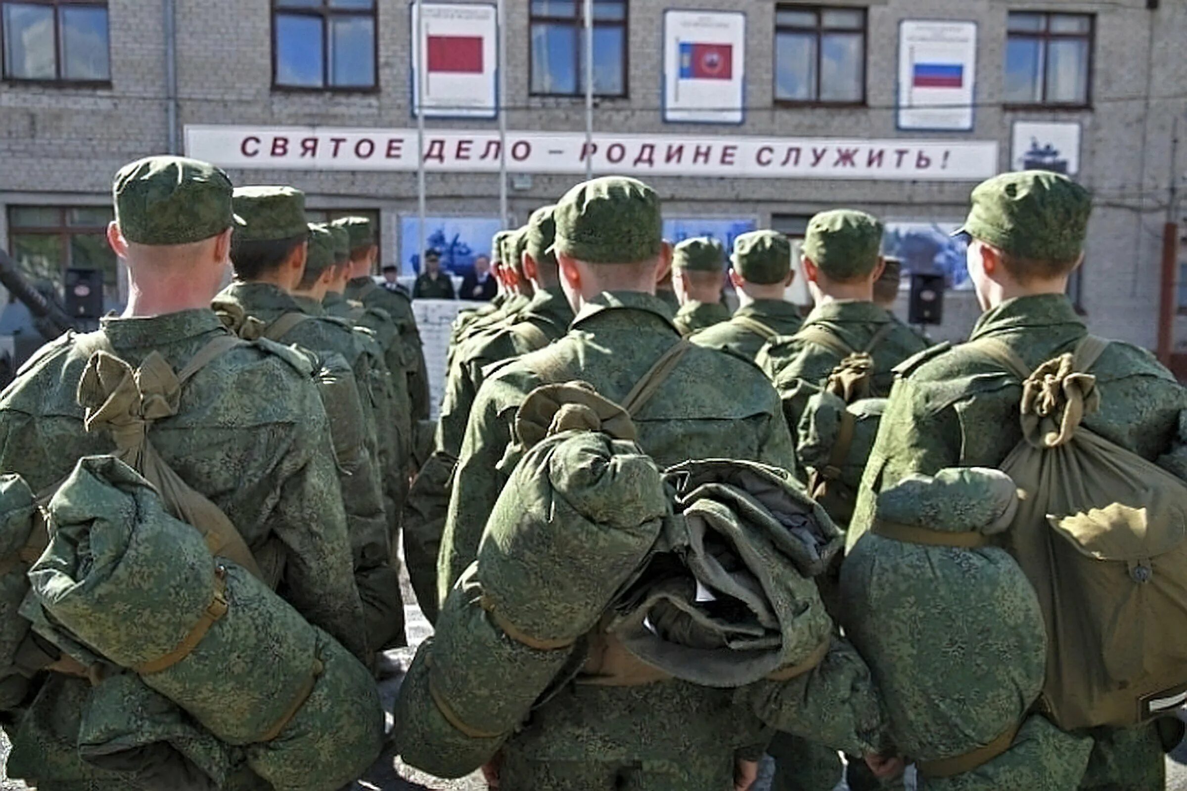 Сколько длится весенний призыв в армию. Осенний призыв. Весенний призыв в армию. Сборы в армию. Служба в армии.