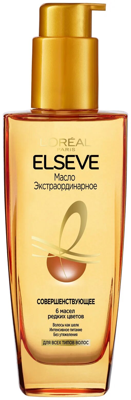 Масло для волос elseve экстраординарное. Лореаль эльсев масло. масло эльсев экстраординарное 100мл. масло экстраординарное для волос лореаль. l&#039;oreal paris elseve масло для волос эльсев экстраординарное.