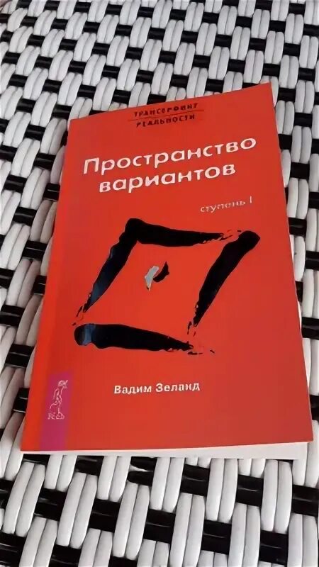 Пространство вариантов это. Пространство вариантов это