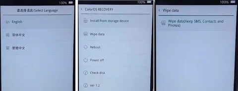 Device will power off in 5s
