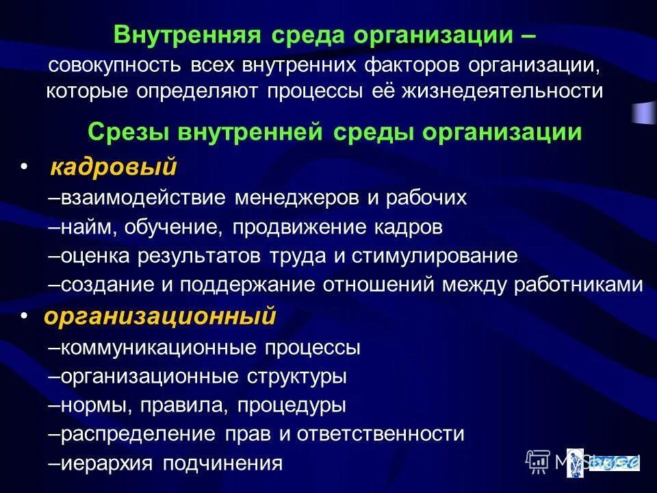 Определение статистической совокупности, примеры. Совокупность предприятий осуществляющих. Отрасли хозя. Ресурсы предприятия. Отрасли хозяйства.
