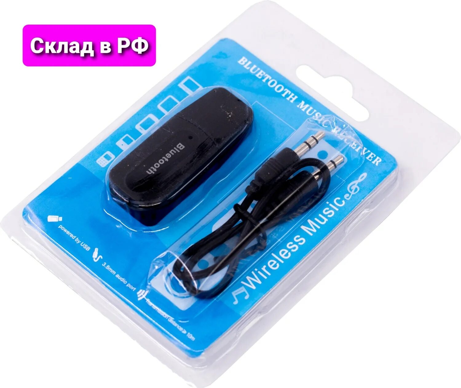 Bluetooth адаптер orbita ot-pcb06 (BT-163). Bluetooth адаптер Орбита BT-163. Baseus адаптер Bluetooth bt02. Орбита ot-pcb06. Bluetooth адаптеры bt