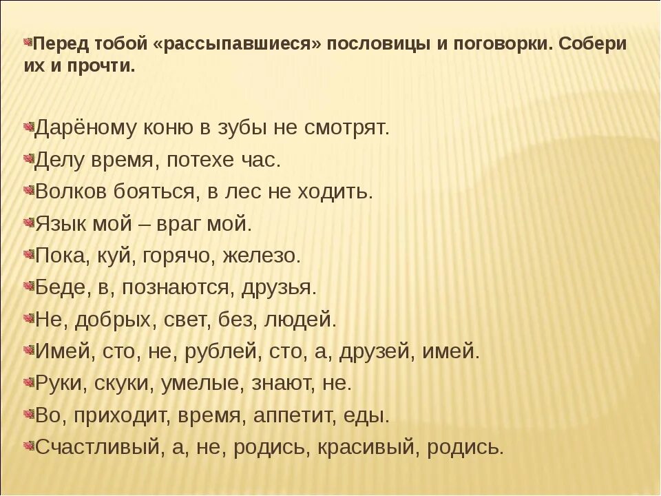 Чеченские пословицы и поговорки. Чеченские пословицы. Пословицы на чеченском языке. Чеченские пословицы. Чеченские пословицы.
