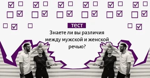 Тест что знаете