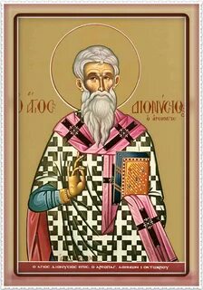 Христианские богословы