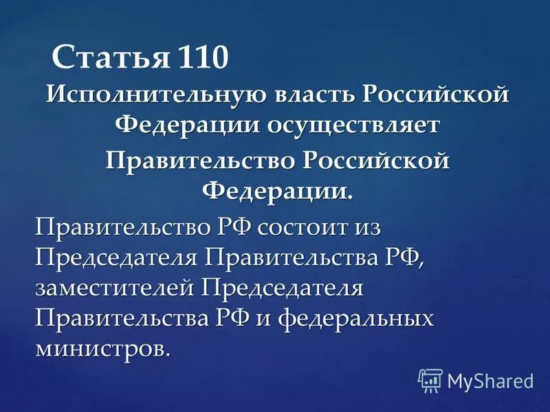 ст. 110 статья уголовного кодекса рф. статья ук рф доведение до самоубийства. структура устава оон. ст 110.