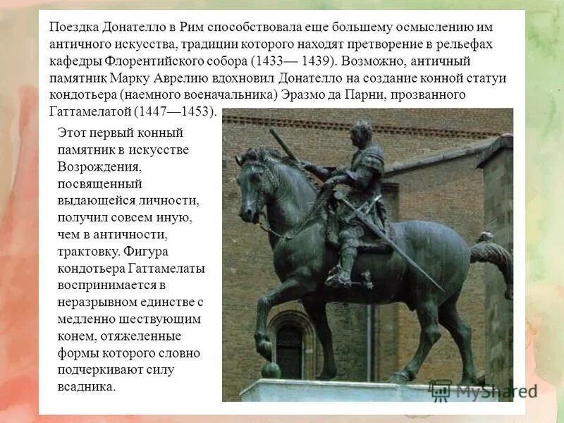 Марк аврелий внутренняя политика. Философы древнего рима. Марк аврелий даты правления. 4. Цитаты марка аврелия.