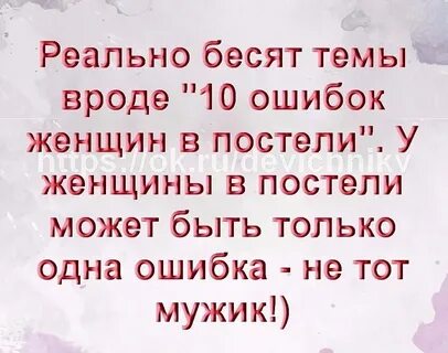 Тема вроде
