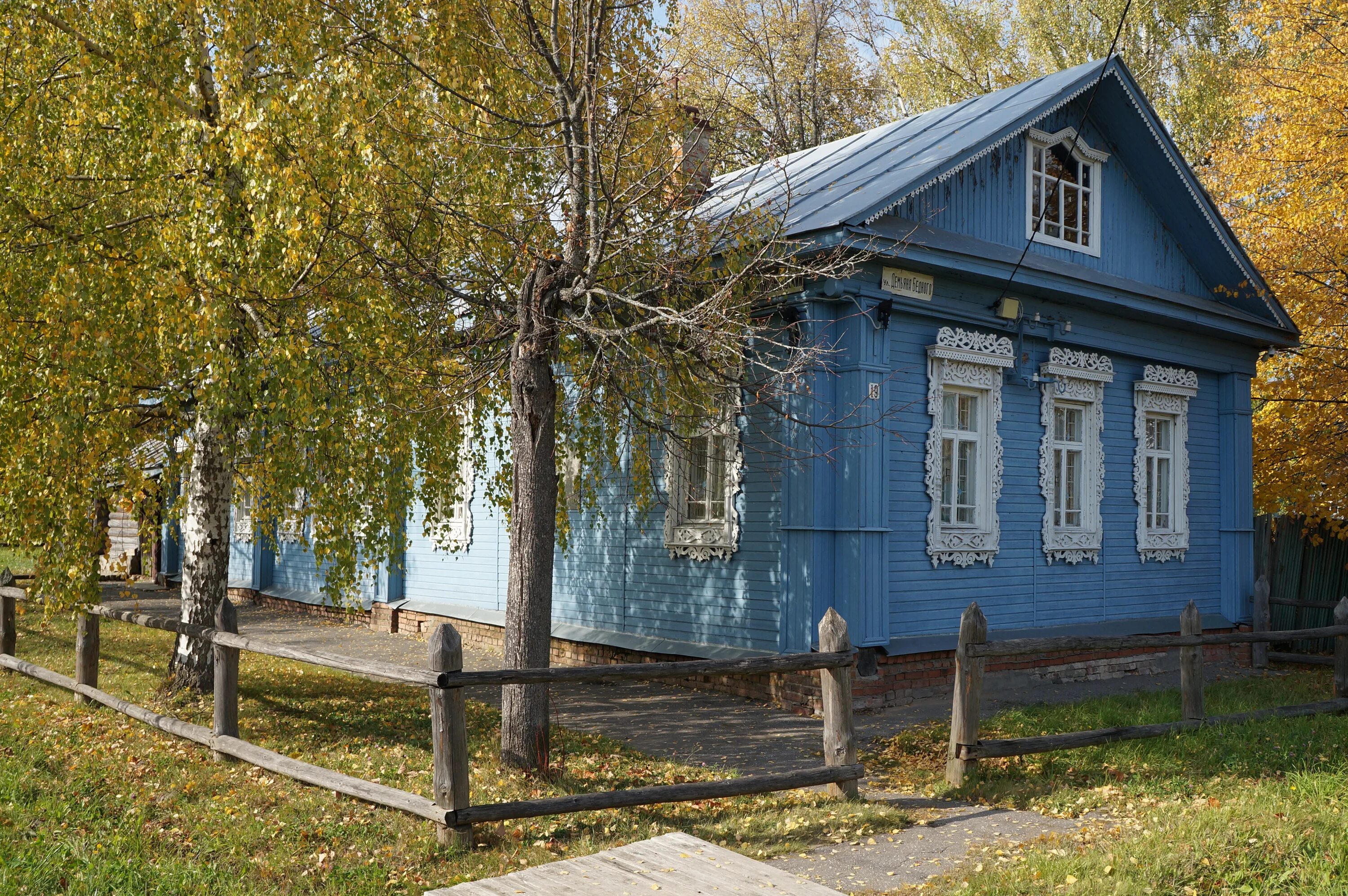 Дом в котором в каком году написана. Дом-музей п. д. корина в палехе. дом-музей павла корина палех. дом музей корина в палехе. дом павла корзина в палехе.