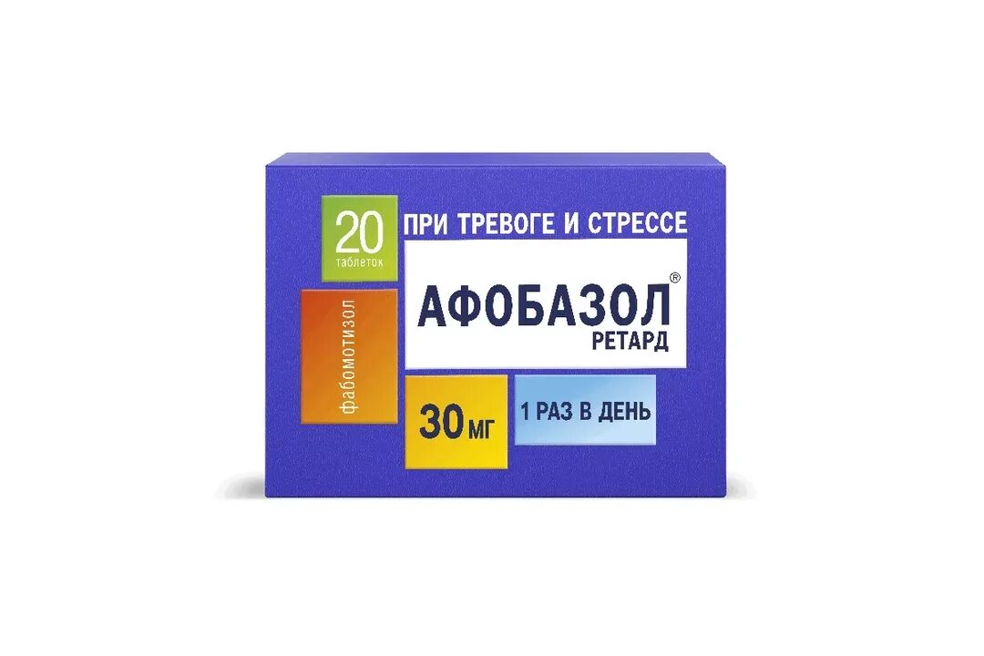 Афобазол 30 мг. Афобазол 10мг 60 таблеток. Афобазол 30 мг. Афобазол таб №60 фармстандарт. Афобазол таб 10мг №60(фабомотизол).