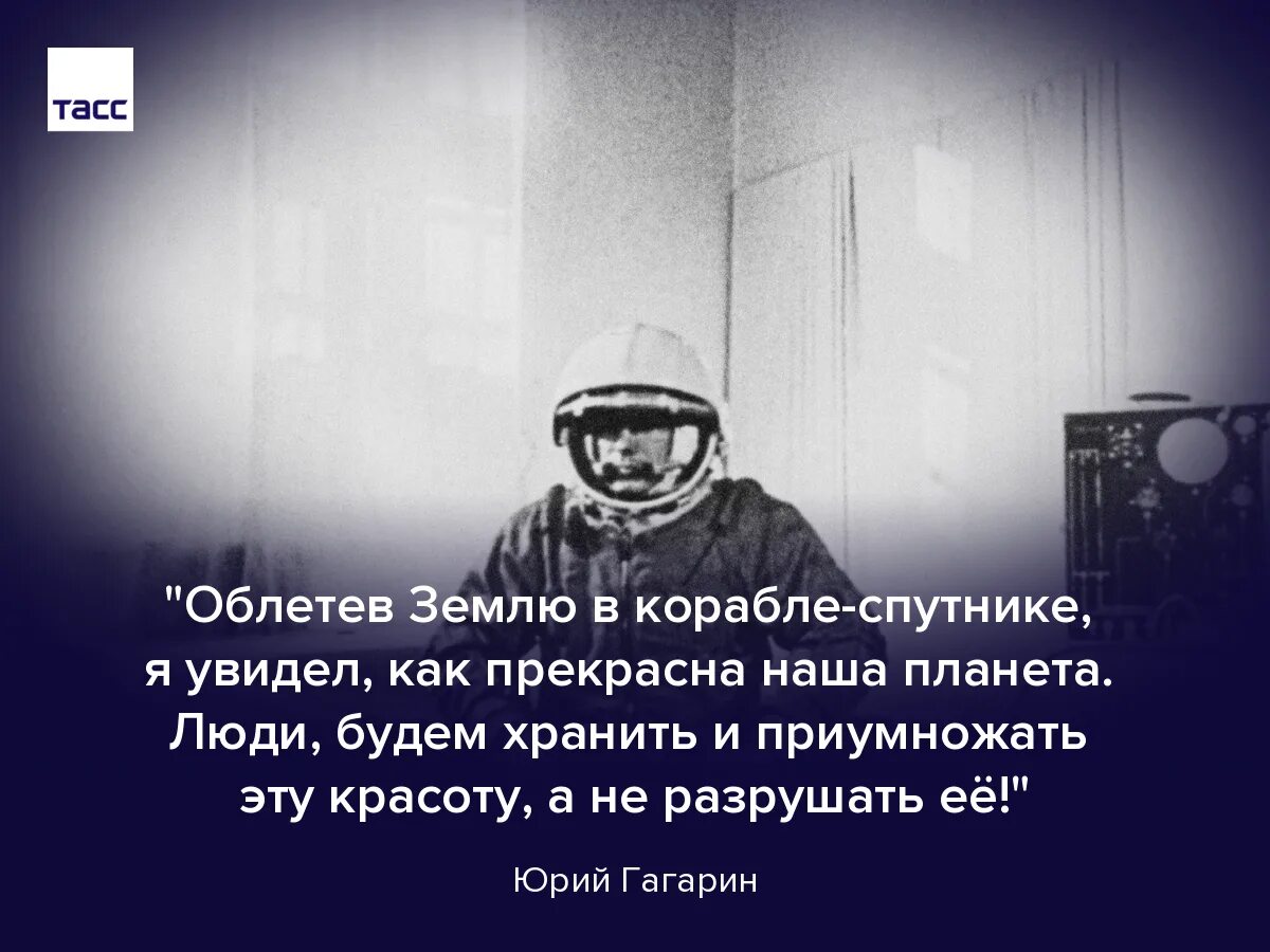 Земля я своих провожаю питомцев. Я земля я своих провожаю питомцев текст. Человек уходит в космос. Мы своих провожаем питомцев. Песня я земля я своих провожают питомцев