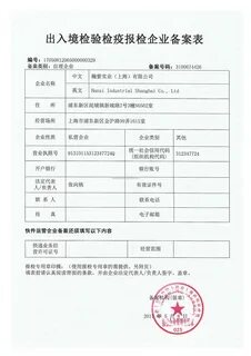 Import trade co ltd