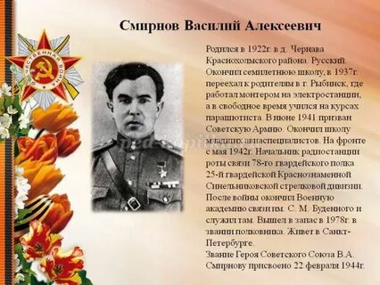 Довольно опытным в военном деле командиром