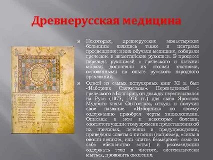 Религиозный документ