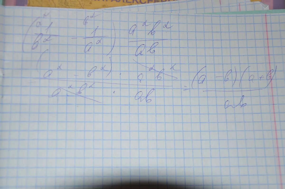 1 b 2 дробь