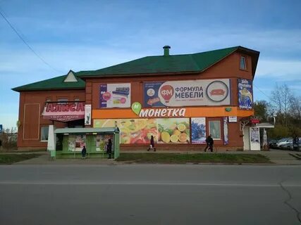 Объявления г лысьва
