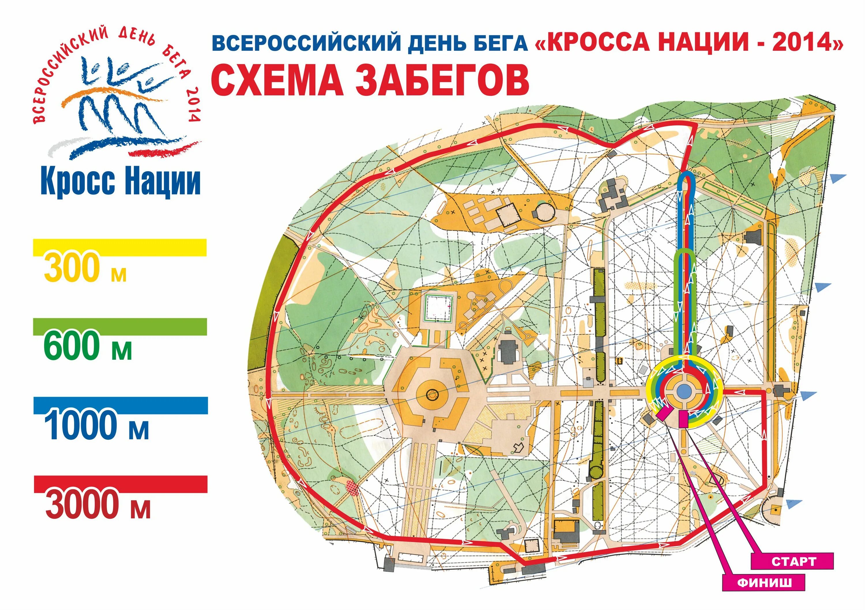 Маршрут до центрального парка