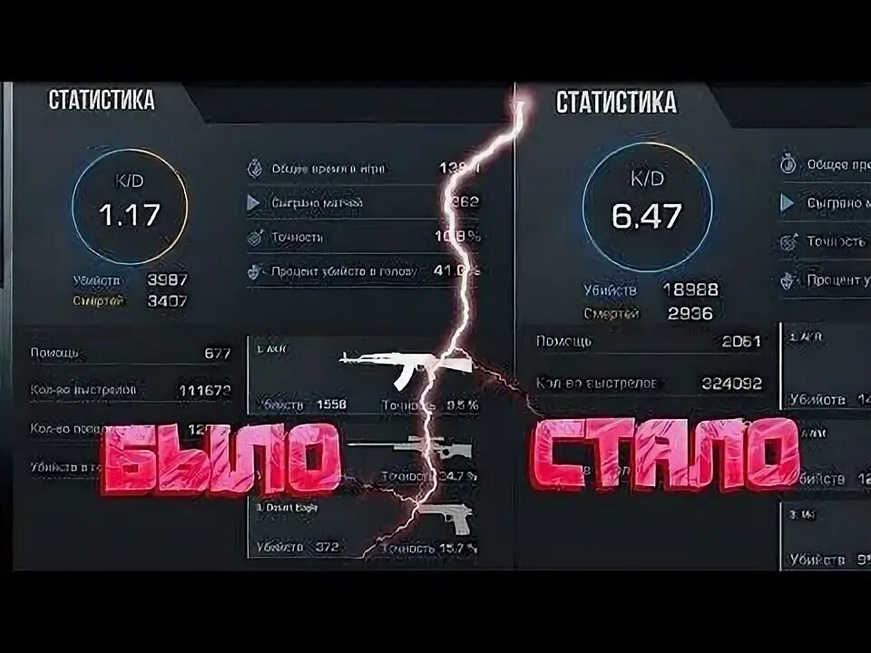 Кд в стендофф. Кд стендофф. кд в стандофф 2. большое кд в стандофф 2. самое высокое кд в стандофф 2.