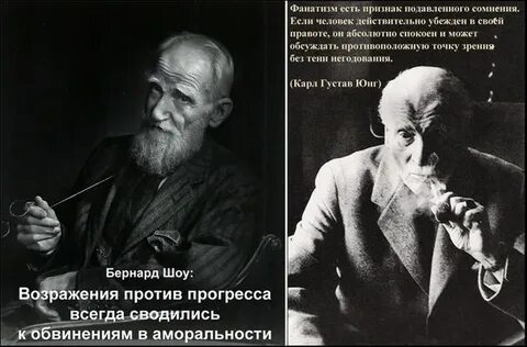 Фанатик это