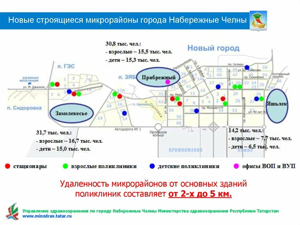 Город Набережные Челны ГЭС на карте. Новые микрорайоны Набережные Челны. Набережные Челны микрорайоны города. Карта комплексов Набережные Челны.