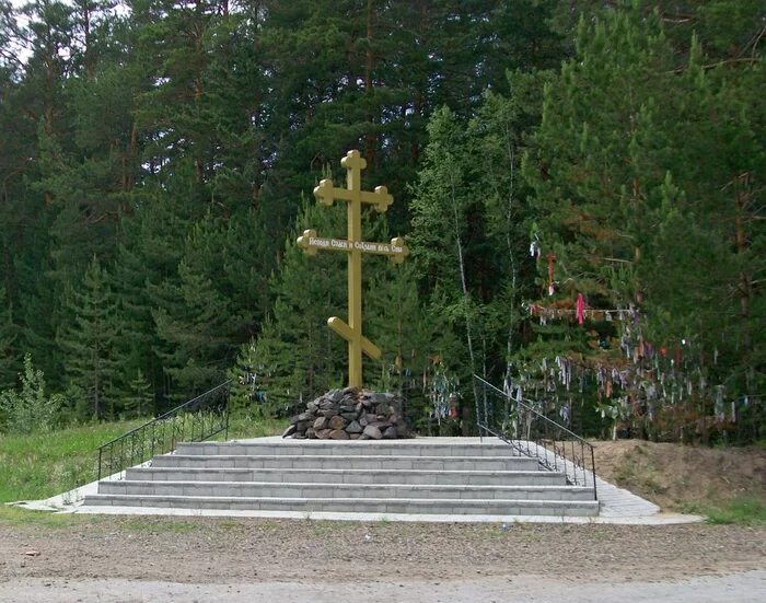 Сузун бобровка. Сузун бобровка