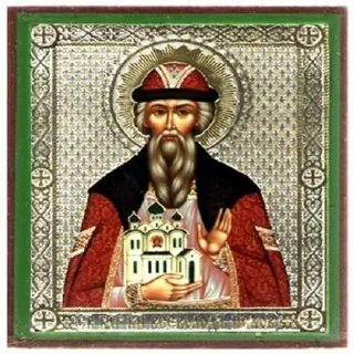 Меньше святого