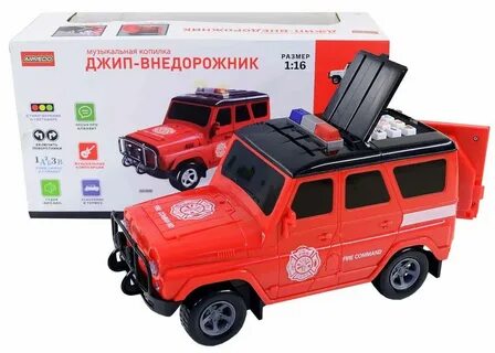 Фикс машина