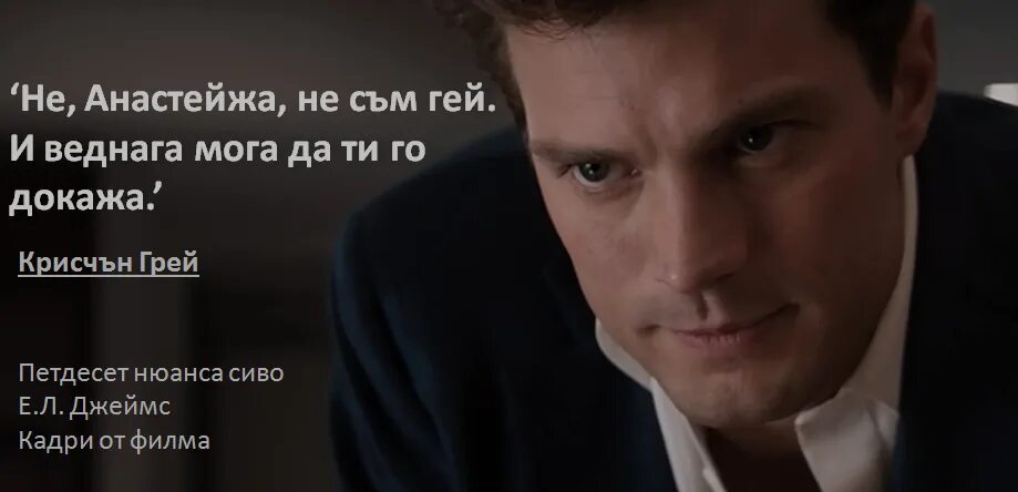 Серый я такой же