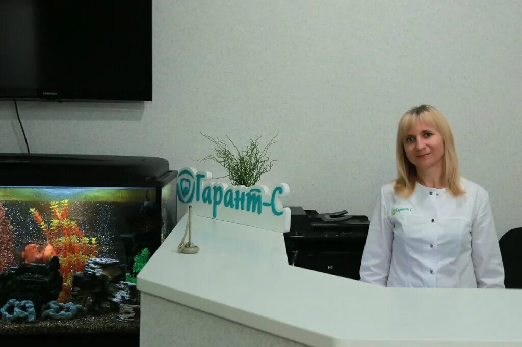Мц гарант екатеринбург на опалихинской. Гарант (справочно-правовая система). Мц гарант. Пб логотип. Мц гарант.